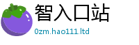 2025精准资料大全免费或7777788888管家婆老家凤凰网